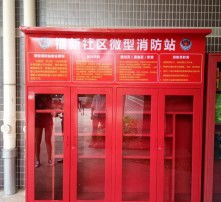 消防器材高清圖鑒 識(shí)別、使用與維護(hù)指南